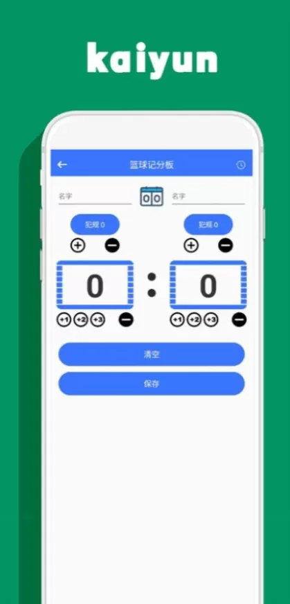 九游体育官方app综合大厅首页
